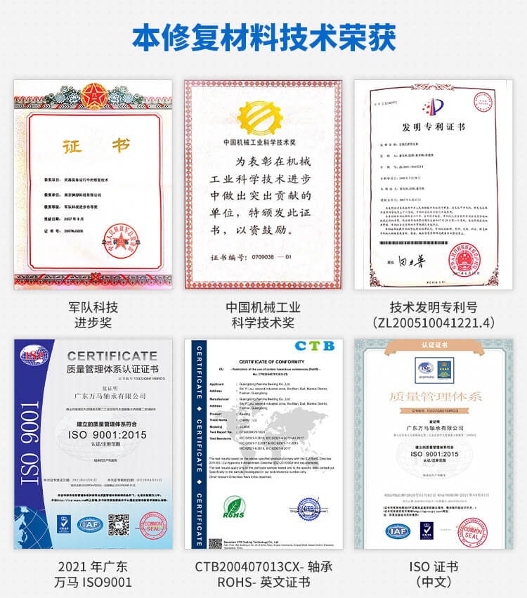 岭金包装板招商加盟