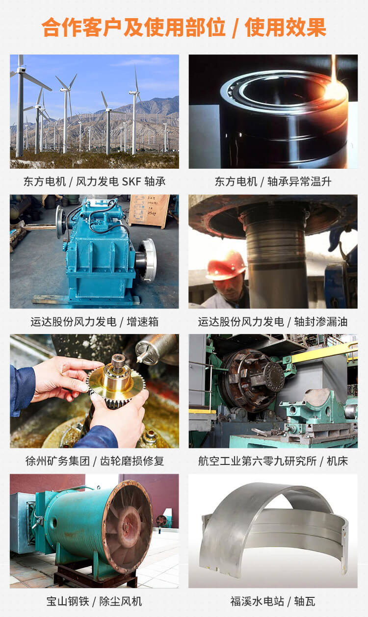 岭金包装板招商加盟