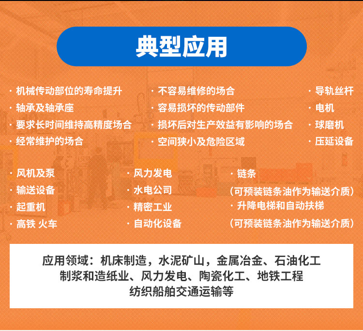 岭金包装板招商加盟