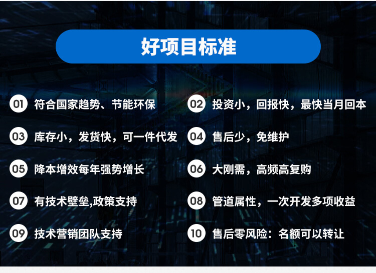 岭金包装板招商加盟