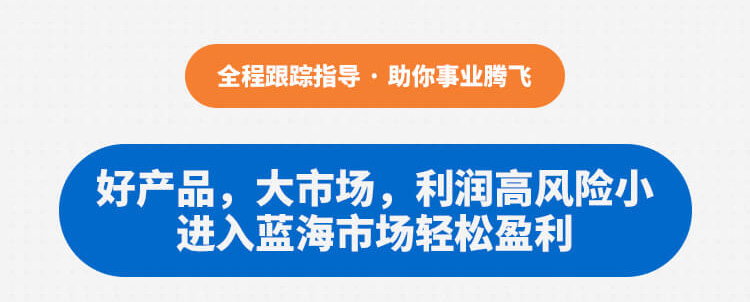 岭金包装板招商加盟