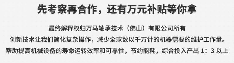 岭金包装板招商加盟