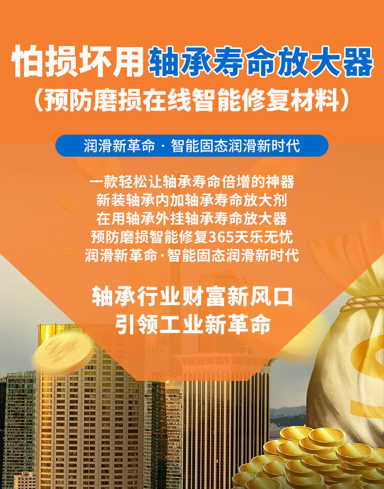 招商加盟